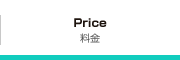 Price
